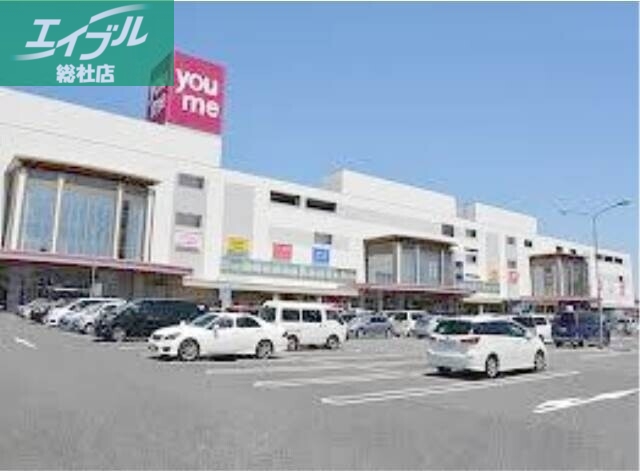 ショッピングセンター　ゆめタウン井原（ショッピングセンター）まで906m