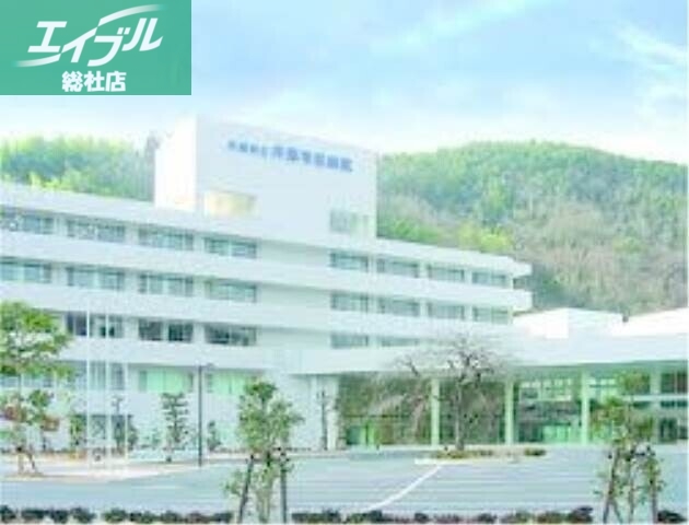 病院　井原市立井原市民病院（病院）まで2950m