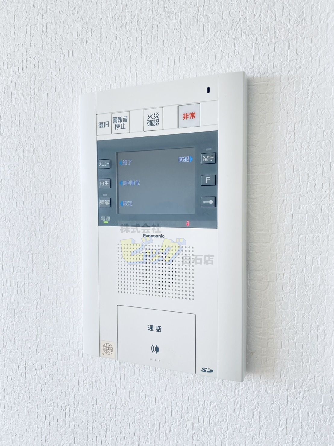 セキュリティ　防犯面で安心のＴＶモニターホン設備が付いています♪