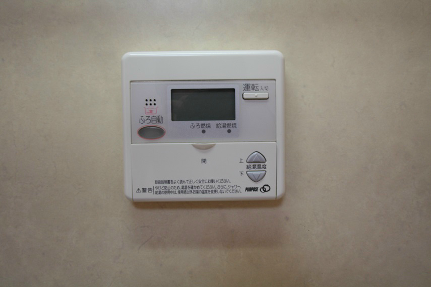 その他設備　追炊き