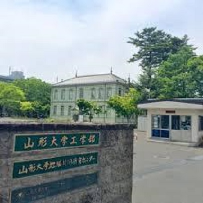 大学・短大　国立山形大学工学部（大学・短大）まで1155m