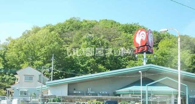 ホームセンター　コメリハード&グリーン岩舟店（ホームセンター）まで1226m