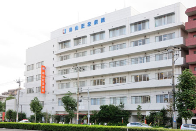 病院　社会医療法人社団森山医会森山記念病院（病院）まで634m