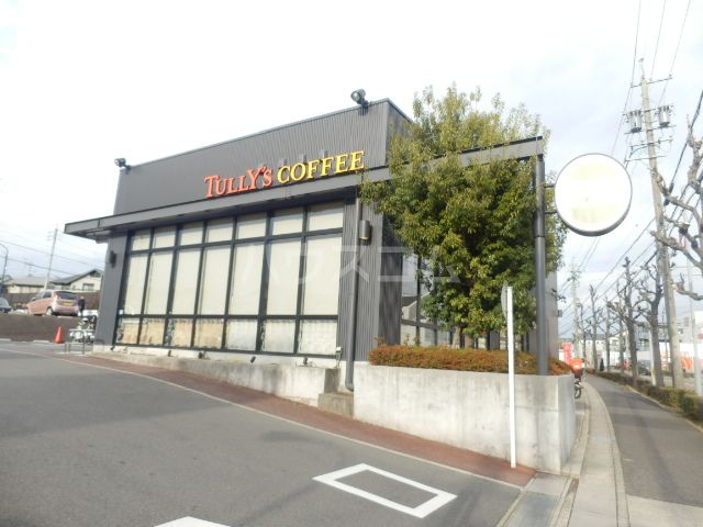飲食店　タリーズコーヒー 名古屋滝ノ水店（飲食店）まで909m