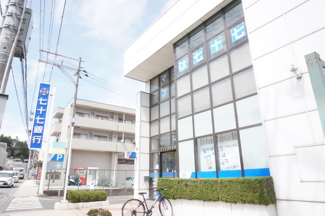 銀行　七十七銀行国見支店（銀行）まで510m