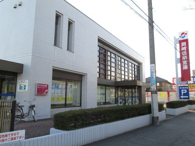 銀行　岡崎信用金庫緑丘支店（銀行）まで595m