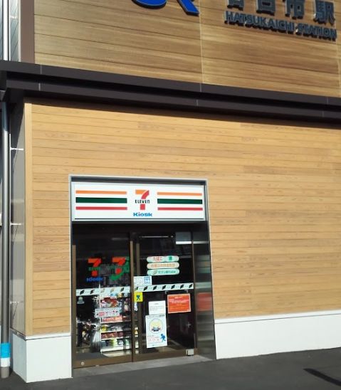 コンビニ　セブンイレブン キヨスクJR廿日市駅店（コンビニ）まで187m