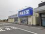 ドラックストア　薬王堂　SC水沢店（ドラッグストア）まで750m