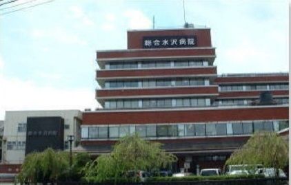 病院　奥州市総合水沢病院（病院）まで600m