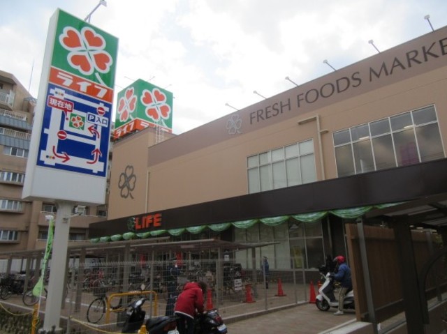 スーパー　ライフ須磨鷹取店（スーパー）まで364m