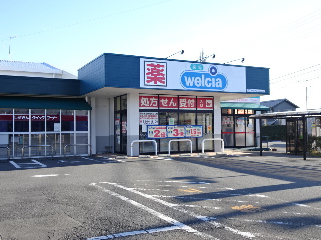 ドラックストア　ウェルシア　駿河台店（ドラッグストア）まで695m