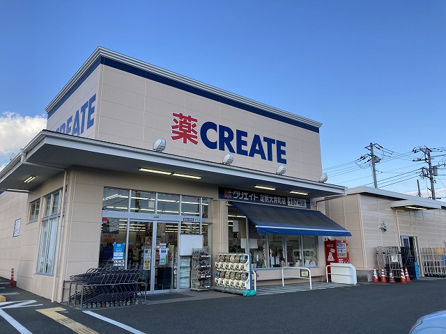 ドラックストア　クリエイトSD(エス・ディー) 足柄大井町店（ドラッグストア）まで557m
