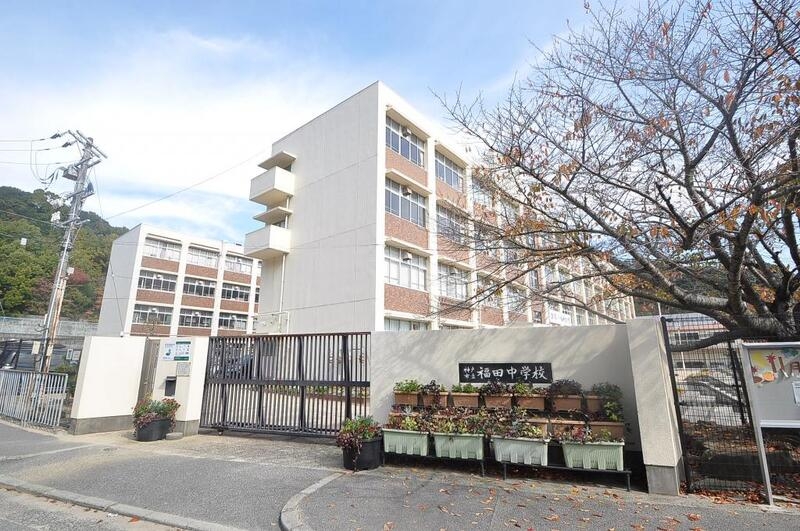 中学校　神戸市立福田中学校（中学校）まで1013m