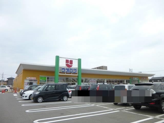 スーパー　ウオロク牡丹山店673（スーパー）まで673m