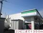 コンビニ　コンビニ（コンビニ）まで1350m