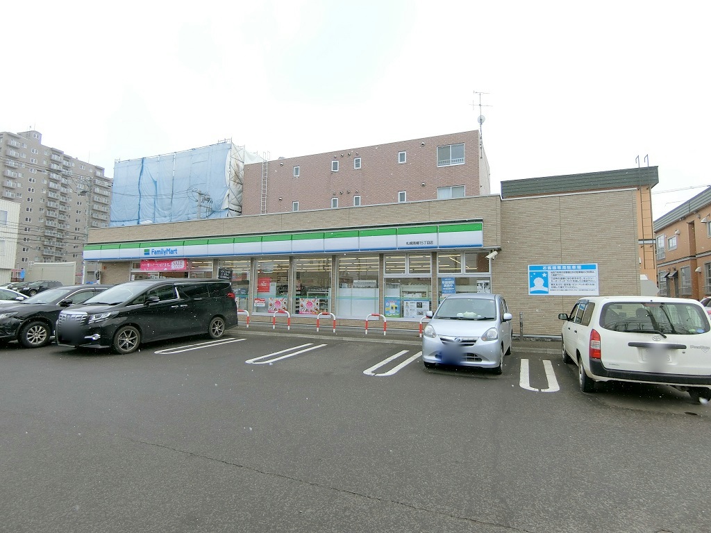 コンビニ　ファミリーマート札幌南郷15丁目店（コンビニ）まで337m