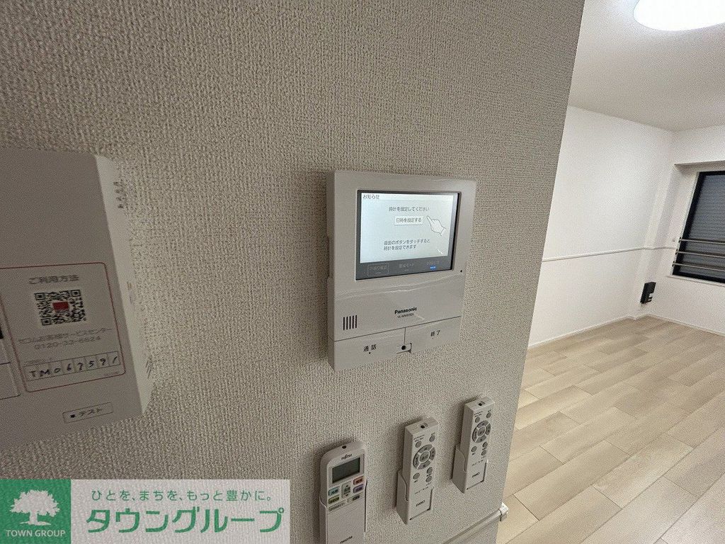 セキュリティ　設備