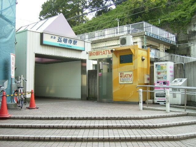 その他　弘明寺駅(京急 本線) 徒歩51分。（その他）まで4030m