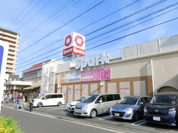 スーパー　スパーク庚午店（スーパー）まで270m