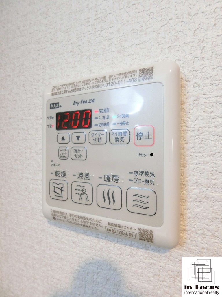 その他設備　寒い札幌でも洗濯物がカラッと乾く浴室乾燥機