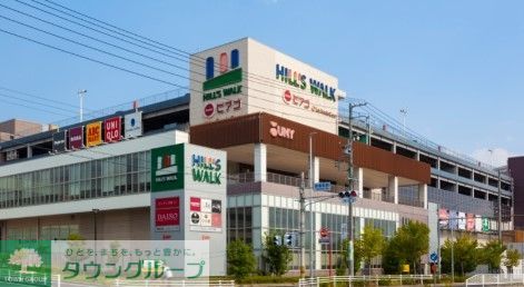 ショッピングセンター　西松屋ヒルズウォーク徳重店（ショッピングセンター）まで1360m