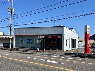 銀行　十六銀行芥見支店（銀行）まで738m