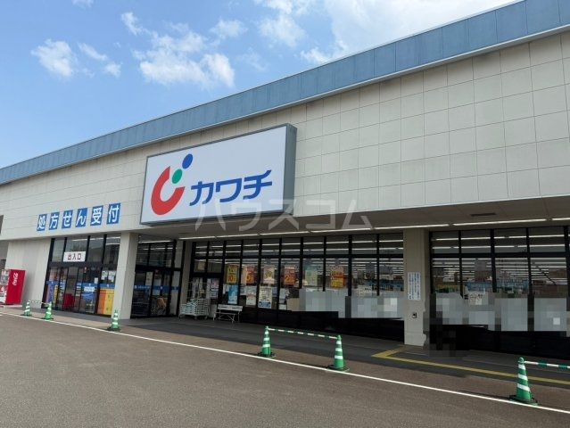 ドラックストア　カワチ薬品 飯塚店（ドラッグストア）まで324m