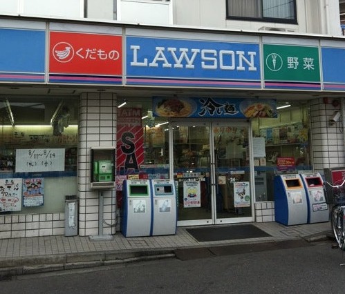 コンビニ　ローソン 権太坂一丁目店（コンビニ）まで303m
