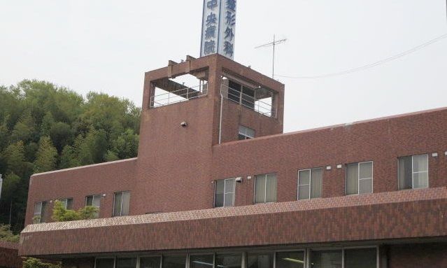 病院　高陽中央病院（病院）まで1800m