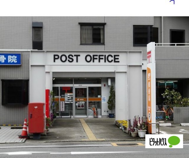 郵便局　和歌山堀止郵便局（郵便局）まで268m