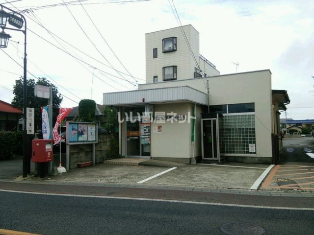郵便局　龍ヶ崎　下町郵便局（郵便局）まで911m