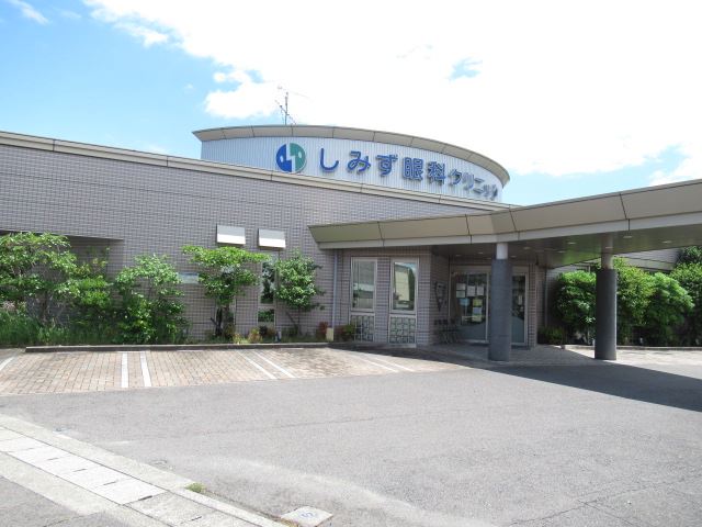病院　しみず眼科（病院）まで450m
