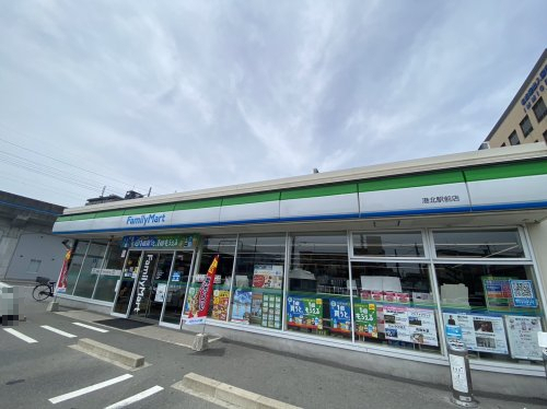 コンビニ　ファミリーマート 港北駅前店（コンビニ）まで416m