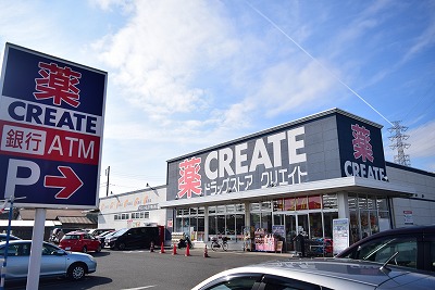 ドラックストア　クリエイトSD(エス・ディー) 平塚長持店（ドラッグストア）まで633m