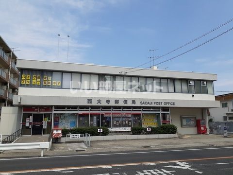 郵便局　西大寺郵便局（郵便局）まで1579m