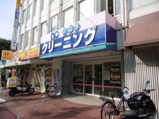 その他　ノムラクリーニング 八戸ノ里店（その他）まで1647m