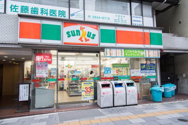 コンビニ　サンクス茗荷谷店（コンビニ）まで265m