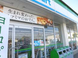 コンビニ　ファミリーマート 丸亀三条町店（コンビニ）まで680m