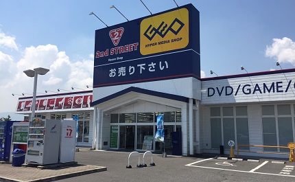 レンタルビデオ　ゲオ 丸亀南店（レンタルビデオ）まで1297m