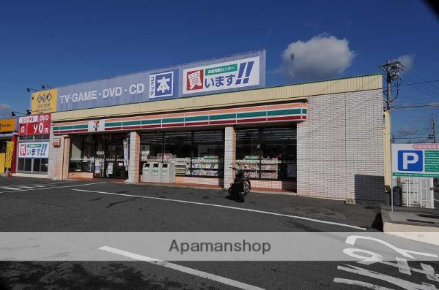 コンビニ　セブンイレブン　岡崎緑丘二丁目店（コンビニ）まで280m
