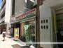 その他　カーニバルクリーニング　南久宝寺店（その他）まで181m