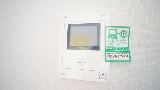 セキュリティ　カメラ付きインターホン