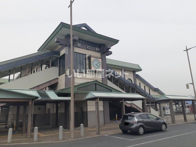 その他　総社（その他）まで872m