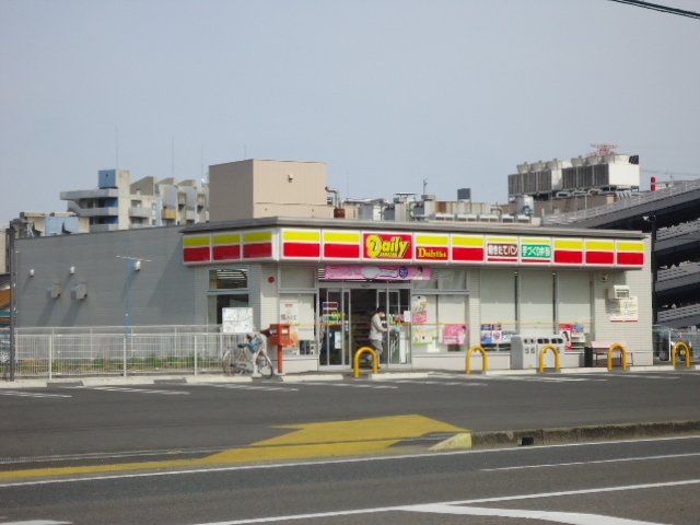 その他　デイリーヤマザキ北方ハイタウン店（その他）まで962m