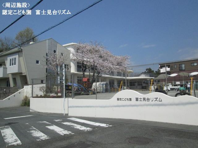 幼稚園・保育園　富士見台リズム（幼稚園・保育園）まで756m