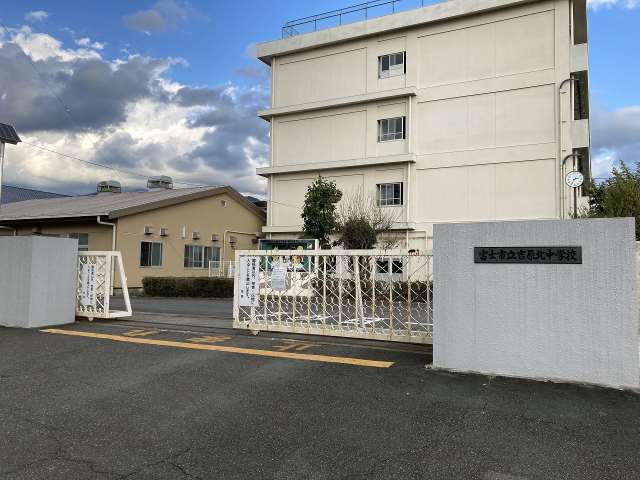 中学校　吉原北中学校（中学校）まで713m