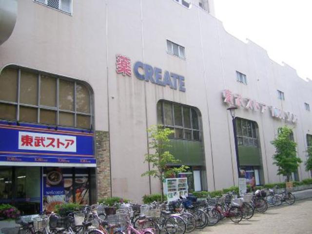 スーパー　東武ストア高島平店（スーパー）まで1006m