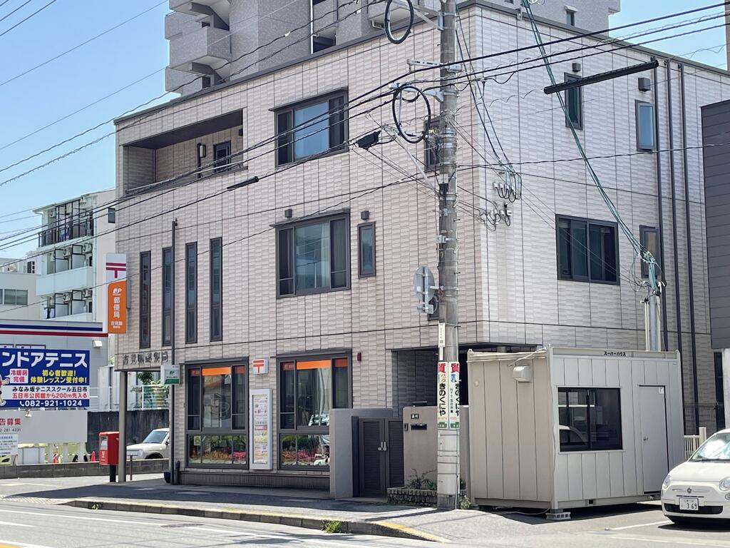 郵便局　吉見園郵便局（郵便局）まで467m