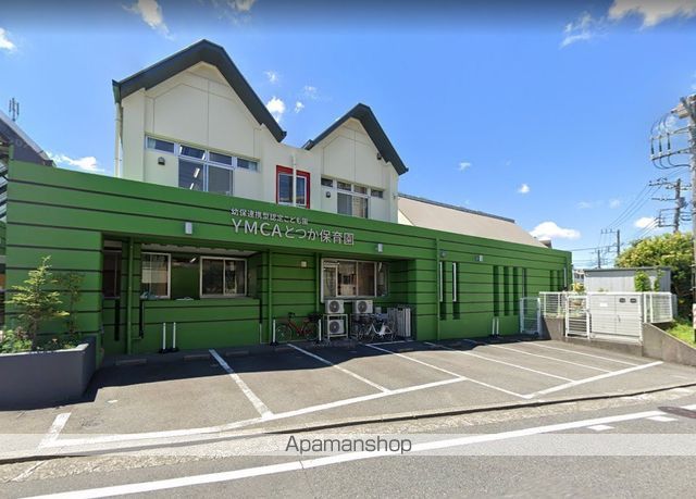 幼稚園・保育園　ＹＭＣＡとつか保育園（幼稚園・保育園）まで205m