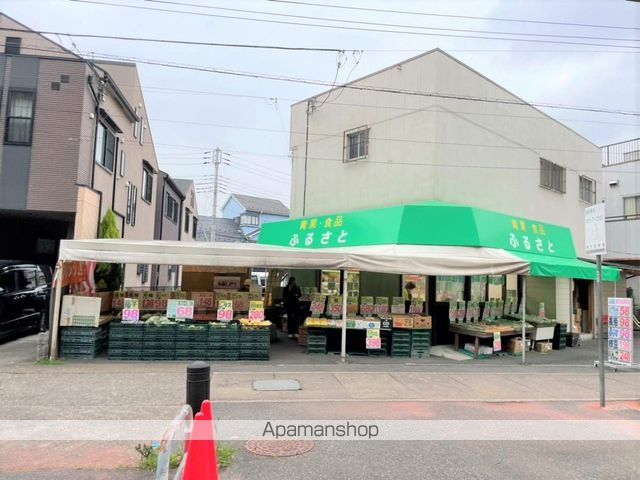 スーパー　ふるさと　辻店（スーパー）まで546m